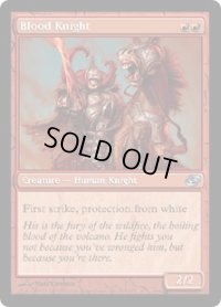 血騎士/Blood Knight (PLC)《Foil》