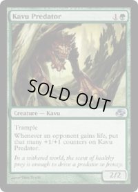 カヴーの捕食者/Kavu Predator (PLC)《Foil》