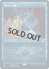 断れない提案/An Offer You Can't Refuse (プロモパック)