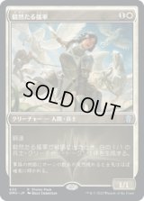 毅然たる援軍/Resolute Reinforcements (プロモパック)