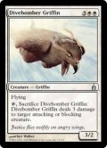 爆撃グリフィン/Divebomber Griffin (RAV)　《Foil》