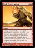 緊急徴兵/Flash Conscription (RAV)　《Foil》