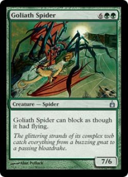画像1: 巨体の蜘蛛/Goliath Spider (RAV)　《Foil》