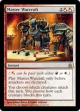 手練れの戦術/Master Warcraft (RAV)　《Foil》