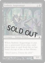 サディストの穴開け魔道士/Sadistic Augermage (RAV)　《Foil》