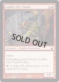 ゴブリンの火の悪鬼/Goblin Fire Fiend (RAV)　《Foil》