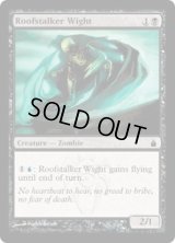屋根伝いのワイト/Roofstalker Wight (RAV)　《Foil》