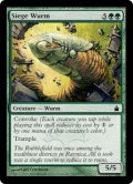 包囲ワーム/Siege Wurm (RAV)　《Foil》