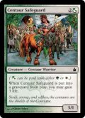 ケンタウルスの護衛兵/Centaur Safeguard (RAV)　《Foil》