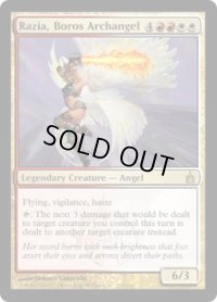 ボロスの大天使、ラジア/Razia, Boros Archangel (RAV)　《Foil》
