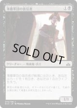 薄暮軍団の盲信者/Dusk Legion Zealot (RIX)《Foil》