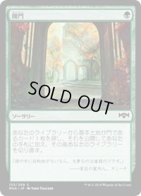 開門/Open the Gates (RNA)《Foil》