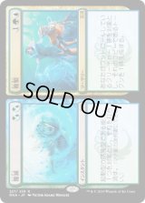 覆滅+複製/Repudiate+Replicate (RNA)《Foil》