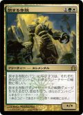 旅する寺院/Wayfaring Temple (RTR)《Foil》