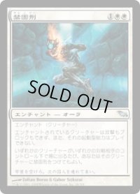 禁固刑/Prison Term (SHM)《Foil》