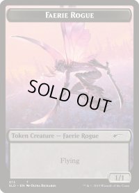 フェアリー・ならず者 トークン/Faerie・Rogue Token (013) (SLD)