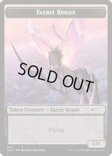 フェアリー・ならず者 トークン/Faerie・Rogue Token (014) (SLD)
