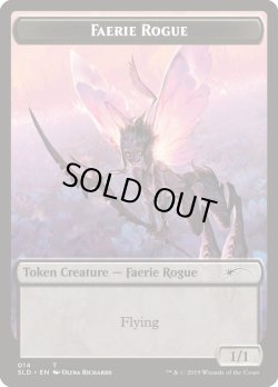 画像1: フェアリー・ならず者 トークン/Faerie・Rogue Token (014) (SLD)