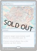 呪文貫き/Spell Pierce (041) (SLD)