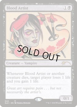 画像1: 血の芸術家/Blood Artist (042) (SLD)