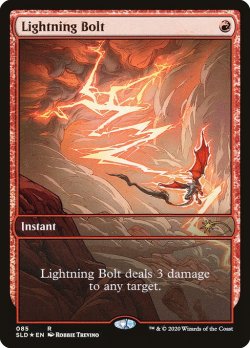 画像1: 稲妻/Lightning Bolt (085) (SLD)《Foil》