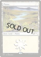 平地/Plains (100) (SLD)