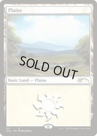 平地/Plains (101) (SLD)