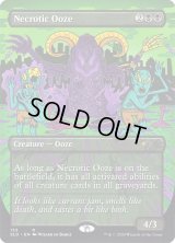 壊死のウーズ/Necrotic Ooze (133) (SLD)
