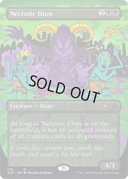 画像1: 壊死のウーズ/Necrotic Ooze (133) (SLD)