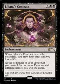 リリアナの契約/Liliana's Contract (161) (SLD)《Foil》