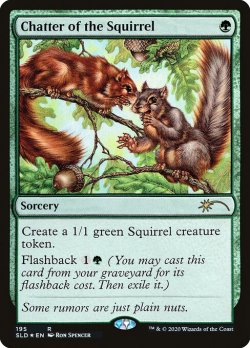 画像1: リスのお喋り/Chatter of the Squirrel (195) (SLD)《Foil》