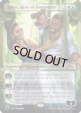 ドミナリアの英雄、テフェリー/Teferi, Hero of Dominaria (248) (SLD)《Foil》