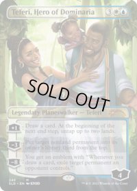 ドミナリアの英雄、テフェリー/Teferi, Hero of Dominaria (248) (SLD)《Foil》