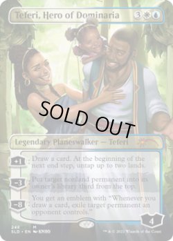 画像1: ドミナリアの英雄、テフェリー/Teferi, Hero of Dominaria (248) (SLD)