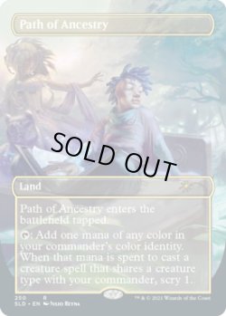 画像1: 祖先の道/Path of Ancestry (250) (SLD)《Foil》