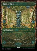 伝承の樹/Tree of Tales (304) (SLD)《Foil》