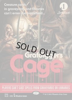 画像1: 墓掘りの檻/Grafdigger's Cage (324) (SLD)