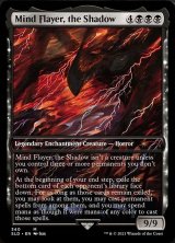 Mind Flayer, the Shadow (340) (SLD)