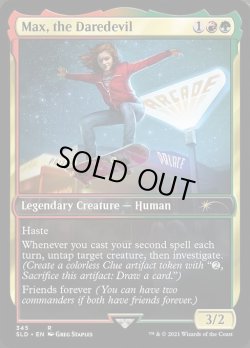 画像1: Max, the Daredevil (345) (SLD)