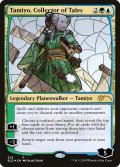 伝承の収集者、タミヨウ/Tamiyo, Collector of Tales (525) (SLD)《Foil》