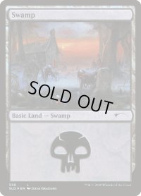 沼/Swamp (558) (SLD)《Foil》