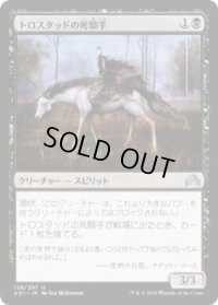 トロスタッドの死騎手/Pale Rider of Trostad (SOI)《Foil》