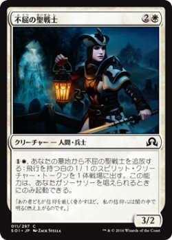 画像1: 不屈の聖戦士/Dauntless Cathar (SOI)《Foil》