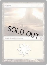 平地/Plains【Ver.2】(SOM)《Foil》