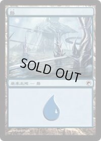 島/Island【Ver.2】(SOM)《Foil》