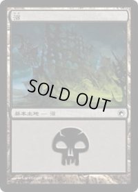 沼/Swamp【Ver.1】(SOM)《Foil》