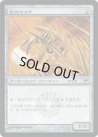金のマイア/Gold Myr (SOM)《Foil》