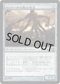 カルドーサの鍛冶場主/Kuldotha Forgemaster (SOM)《Foil》