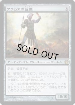 画像1: アクロスの巨像/Colossus of Akros (THS)《Foil》