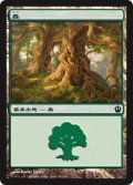 森/Forest【Ver.4】(THS)《Foil》